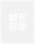 [剑三 少年歌行]世外来仙